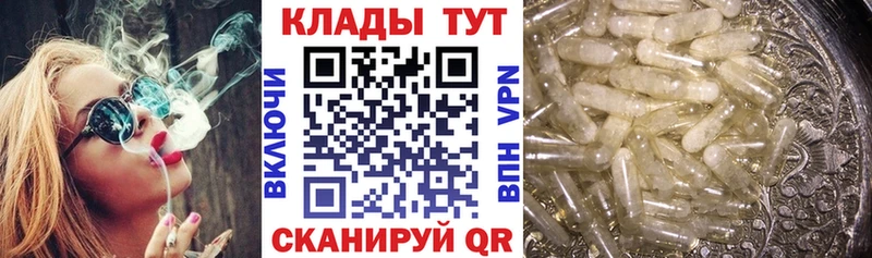 Наркошоп купить Амфетамин  COCAIN  Меф мяу мяу  Галлюциногенные грибы  Alpha-PVP  ГАШ  Константиновск