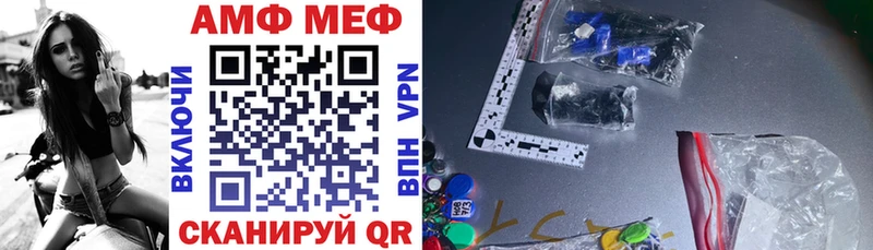 Купить  Константиновск  АМФ VHQ 