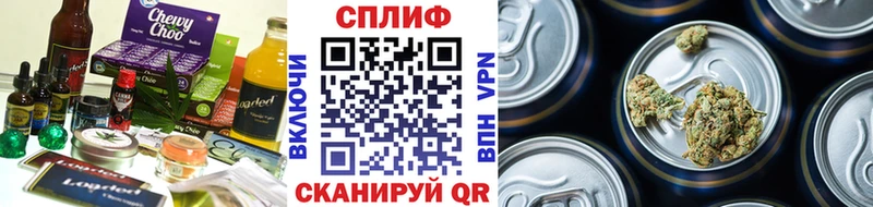 Купить где  Константиновск  Canna-Cookies марихуана 