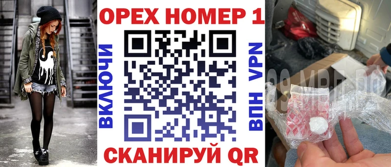Купить закладки  Константиновск  COCAIN Columbia 
