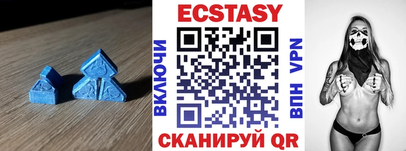 Купить  Константиновск  Экстази TESLA 