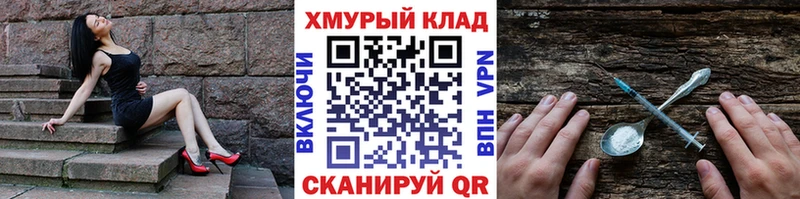 Героин гречка  Купить где  Константиновск 