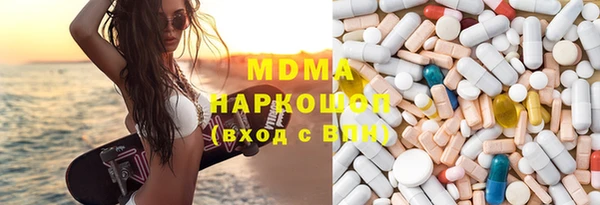 мяу мяу мука Богородск