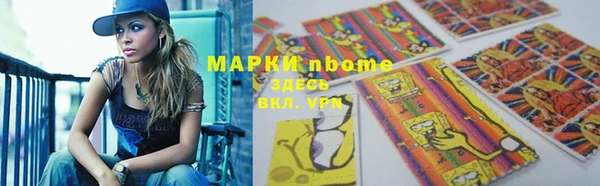 кокаин колумбия Бронницы