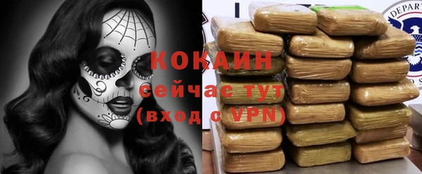 героин Бородино