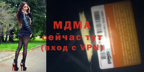 кокаин колумбия Бронницы