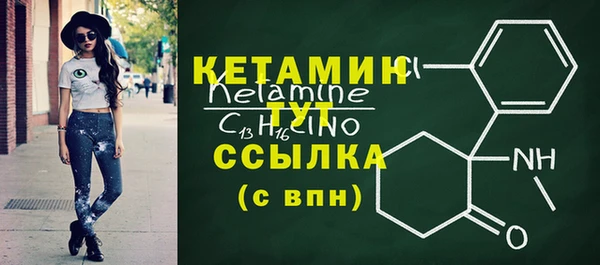 мяу мяу мука Бугульма
