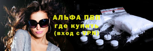 героин Бородино