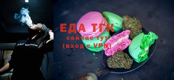 мяу мяу мука Бугульма
