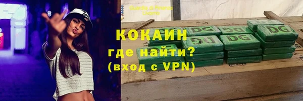 мяу мяу мука Бугульма