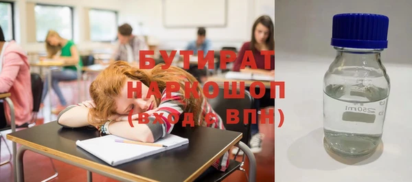 мяу мяу мука Богородск