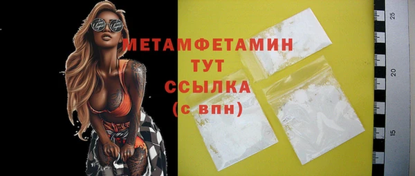 скорость mdpv Богородицк