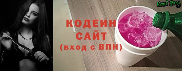 героин Бородино