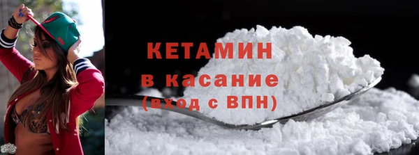 кокаин колумбия Бронницы