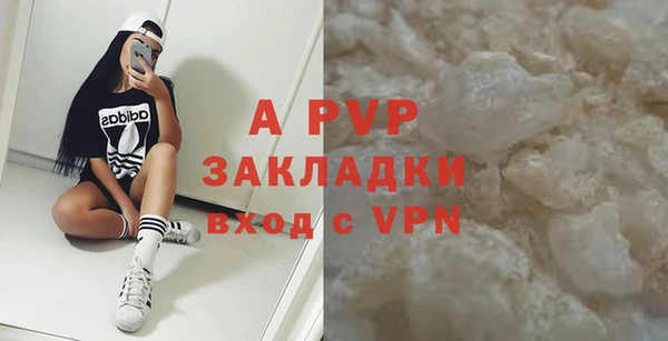 мяу мяу мука Богородск