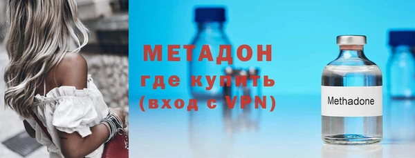 мяу мяу мука Бугульма