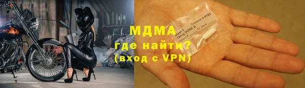 героин Бородино