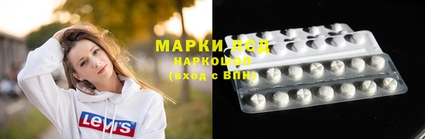 мяу мяу мука Богородск
