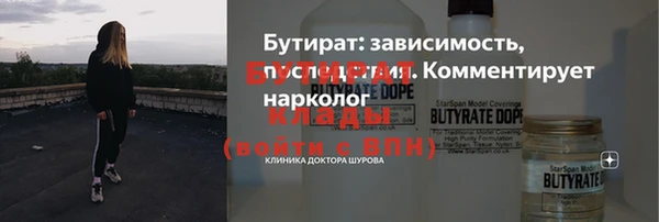 гидропоника Богданович