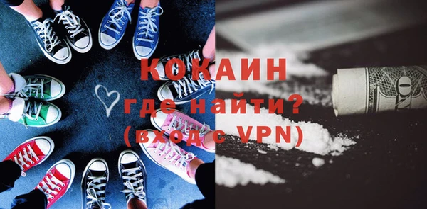 кокаин колумбия Бронницы