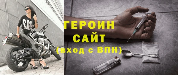 мяу мяу мука Богородск