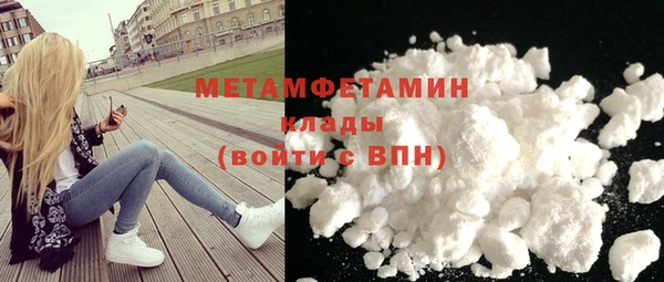 героин Бородино