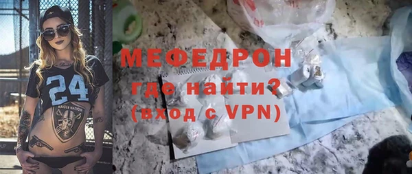 мяу мяу мука Богородск