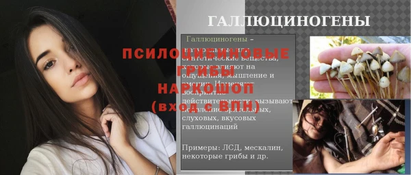 кокаин колумбия Бронницы