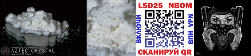 Лсд 25 экстази кислота  Купить закладки  Константиновск 