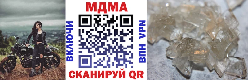 Купить где  Константиновск  МДМА VHQ 