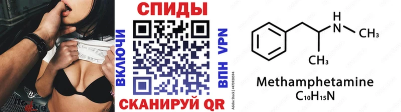 МЕТАМФЕТАМИН Декстрометамфетамин 99.9%  Купить  Константиновск 