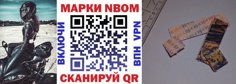 Наркотические марки 1,8мг  Купить где  Константиновск 