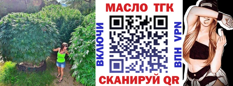 ТГК Wax  Купить закладки  Константиновск 